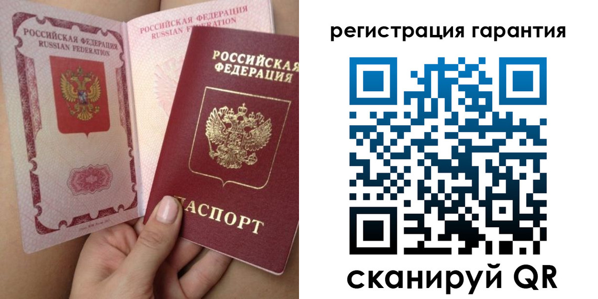 временная регистрация адрес в Иркутской области