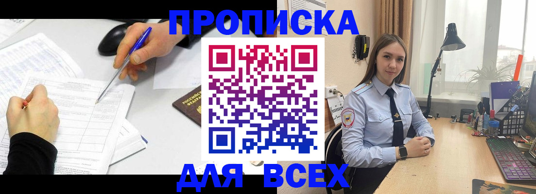 регистрация для дет. сада в Иркутской области