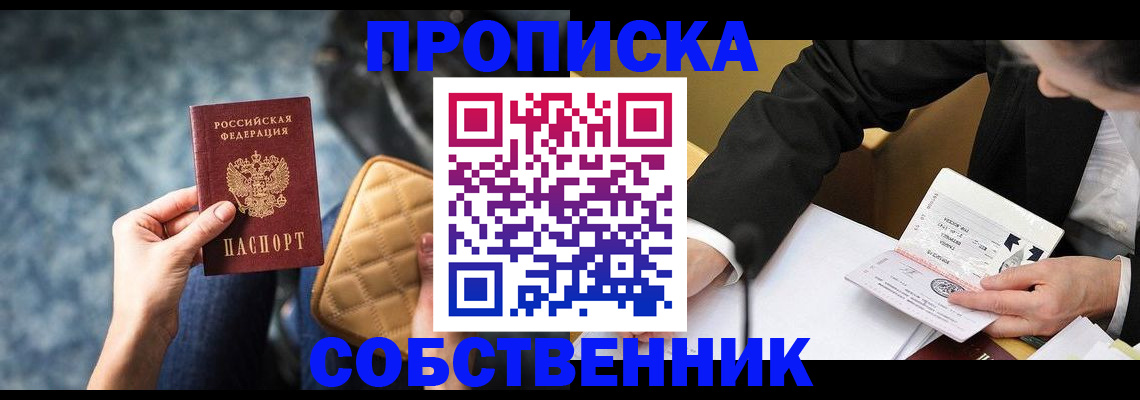 регистрация для дет. сада в Иркутской области